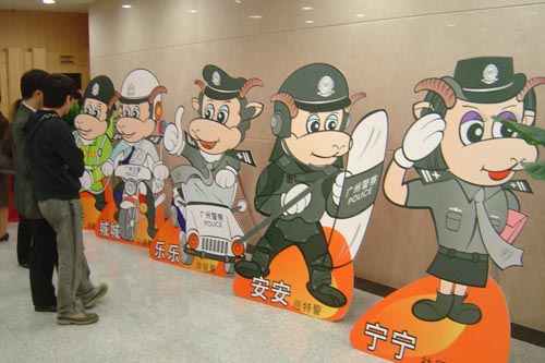 羊城卡通警察（2003）